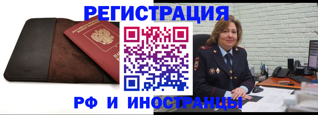временная регистрация законно в Каргополе