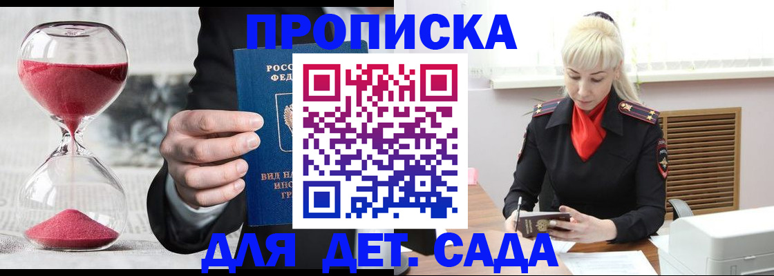 временная регистрация законно в Каргополе