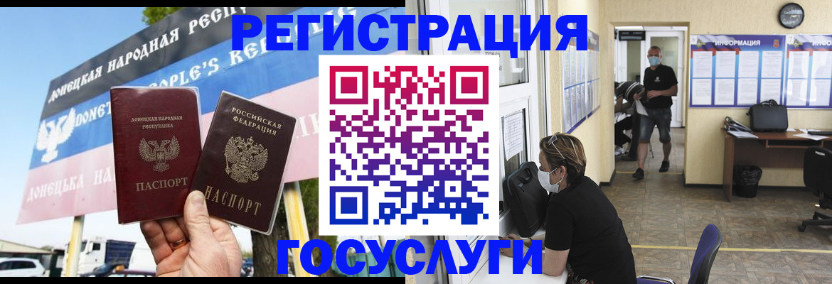 временная регистрация надежно в Каргополе