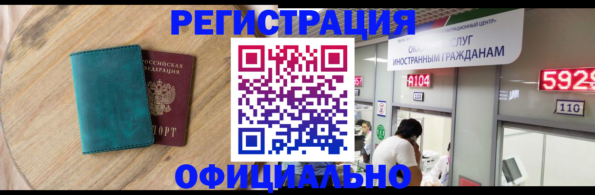 прописка 2025 в Каргополе